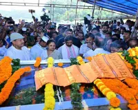 Giridih News: राज्यपाल, मुख्यमंत्री और गणमान्य हस्तियों ने दिवंगत मंत्री सुदिव्य कुमार को दी श्रद्धांजलि