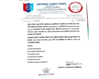 Sahebganj News: यूजी सेमेस्टर 1, 2 और 3 के छात्र 15 सितंबर तक भर सकेंगे एनसीसी फॉर्म