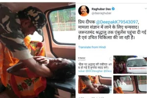 देवघर: एक ट्वीट पर सीएम ने की मदद