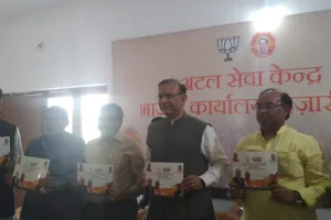 हजारीबाग: हुआ है चहुंमुखी विकास: जयंत सिन्हा