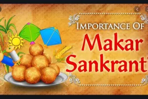 Makar Sankranti जान लीजिए कि संक्रांति अब 15 जनवरी को क्यों हो रही है, 200 सालों का इतिहास