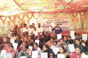राजभवन के समक्ष उतीर्ण शिक्षक बहाली मोर्चा का दो दिवसीय धरना प्रदर्शन