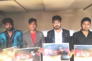 वैलेंटाइन डे के मौके पर रांची में हुई हिंदी एल्बम की लॉन्चिंग