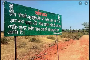 रांची के अखबारों की सुर्खियां : पत्थलगड़ी का मामला वापस लेने सरकार सुप्रीम कोर्ट में दायर करेगी याचिका, अन्य खबरें