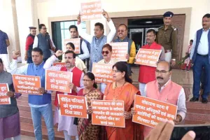 विधानसभा के दरवाजे विजिटर्स के लिए फिलहाल बंद, भाजपाइयों ने किया विरोध प्रदर्शन