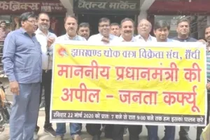 व्यापारियों ने लिया निर्णय, 22 मार्च को कपड़ों की दुकानें रहेंगी बंद