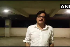 रिपब्लिक टीवी के हेड अर्णब गोस्वामी को सुप्रीम कोर्ट ने गिरफ्तारी से तीन सप्ताह की राहत दी