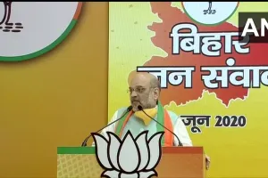 अमित शाह ने देश की पहली डिजिटल रैली को किया संबोधित, बिहार चुनाव पर क्या कुछ बोले?