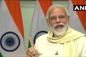 प्रधानमंत्री मोदी ने खगड़िया से जिस गरीब कल्याण रोजगार अभियान की शुरुआत की है वह है क्या?
