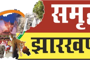 अनूप मिंज बने इटकी विश्व सनातन सेना अध्यक्ष