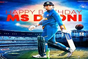 Happy Birthday Ms. Dhoni: आपके नाम हैं कई कृतिमान