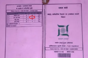 24 सितंबर को रांची में लगेगा विशेष कैंप, जानिए क्यों…?