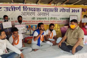 जेटेट उर्तीण अभ्यर्थियों के मांग पर वर्तमान सरकार ले निर्णायक फैसला: धर्मेंद्र तिवारी