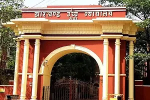 झारखंड के गैर अनुसूचित जिलों में 10 दिनों में नियुक्ति का होगा फैसला, राज्य सरकार ने हाइकोर्ट में रक्षा पक्ष