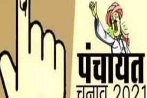 बिहार पंचायत चुनाव: 10 जिले की 151 पंचायत में वोटों की गिनती जारी