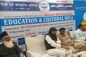 मौलाना आजाद की याद में पेंटिंग प्रतियोगिता, साइंस प्रदर्शनी का किया गया आयोजन