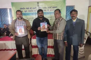 मेडिसिन प्लांट बोर्ड के निदेशक व उपनिदेशक को बांग्ला भाषा समिति ने पत्रिका भेंट की