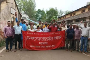 श्रमिक दिवस पर अराजपत्रित कर्मचारी महासंघ ने अपनी मांगों को पूरा करने की अपील की