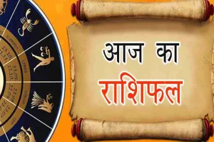 Horoscope: चंद्रमा का प्रभाव, राशियों पर बदलाव: जानें आज क्या कह रहे हैं आपके सितारे