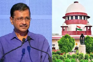 दिल्ली शराब नीति घोटाला: सीएम केजरीवाल की जमानत याचिका पर सुप्रीम कोर्ट आज करेगा सुनवाई