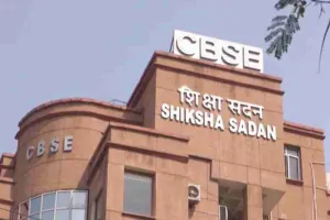 CBSE ने जारी की 10वीं और 12वीं बोर्ड परीक्षा की डेट शीट, देखें डिटेल