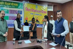 Koderma News: विश्व दिव्यांगता दिवस पर दिव्यांगता प्रमाण पत्र व पेंशन स्वीकृति पत्र का वितरण