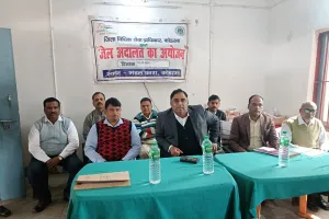 koderma News: जिले में जेल अदालत सह विधिक जागरूकता शिविर का आयोजन