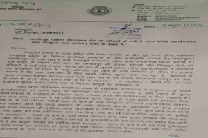 सरयू राय ने पूर्वी सिंहभूम के उपायुक्त को लिखा पत्र, गरीबों को कम दर में मिले पेयजलापूर्ति