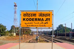 Koderma news: कोडरमा को मिली नई ट्रेन की सौगात, यात्री कर सकेंगे राजगीर तक परिचालन 