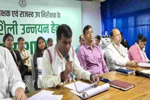 Ranchi news: डीसी ने राजस्व कर्मियों को चेताया, लापरवाही पर Zero Tolerance नीति लागू