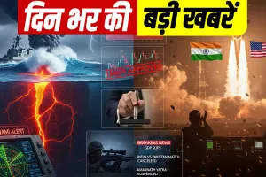 ट्रंप ने उठाया व्यापारिक हथियार, ISRO ने छोड़ा विज्ञान का सैटेलाइट: पढ़ें दिन भर की बड़ी घटनाएं