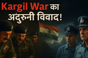 जब दुश्मन सीमा पर था, और मतभेद अंदर: ‘ऑपरेशन विजय’ की एक अनसुनी कहानी