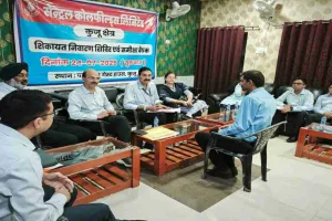 Ranchi News: CCL के कुजू क्षेत्र में शिकायत निवारण शिविर का हुआ आयोजन 