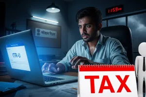 आयकर विभाग का बड़ा कदम: दो पुराने वित्तीय वर्षों के लिए अपडेटेड रिटर्न (ITR-U) फाइलिंग हुई शुरू