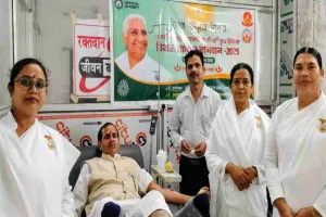 Koderma News: ब्रह्माकुमारीज संस्थान ने रक्तदान शिविर का आयोजन किया