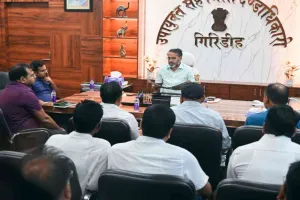 Giridih News: बालू घाटों की नीलामी को लेकर उपायुक्त ने की बैठक 