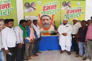 Giridih News: झामुमो गांडेय प्रखंड कमेटी ने दी शिबू सोरेन को श्रद्धांजलि