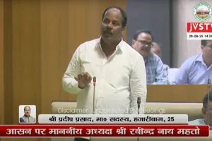 Hazaribagh News: मानसून सत्र में गूंजे जन सरोकार, विधायक ने रखी तीन अहम मांगें