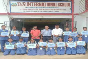 Koderma News: बी आर इंटरनेशनल स्कूल के छात्रों का शानदार प्रदर्शन, शिवानी कुमारी हुई प्रथम