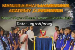 Koderma News: मंजुला शर्मा मेमोरियल एकेडमी डोमचांच में मेजर ध्यानचंद की 120 वीं जयंती पूरे हर्षोल्लास के साथ मनाया गया