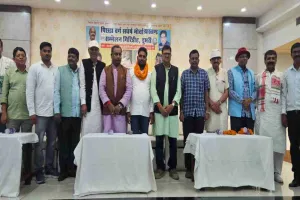 Giridih News: पिछड़ा वर्ग संघर्ष मोर्चा का जिला सम्मेलन वेद वाटिका सभागार, डुमरी गिरिडीह में  हुआ संपन्न