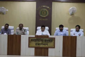 Hazaribagh News: उपायुक्त ने नारको कोऑर्डिनेशन सेंटर (NCORD) का समीक्षा बैठक की