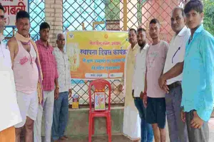 Giridih News: विहिप ने मनाया अखंड भारत दिवस, दिया महिलाओं को सन्देश 