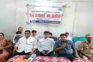 Koderma News: बंदियों के बीच विधिक जागरुकता शिविर का आयोजन