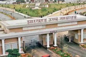 CBI के रडार पर JPSC घोटाला: 47 अफसरों को समन, अगली सुनवाई 21 अगस्त को