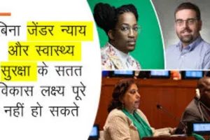 Article: एचआईवी संक्रमण दर में ठहराव, 2030 लक्ष्य पर संकट