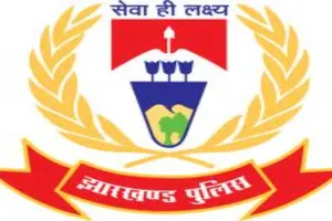 Hazaribagh News: सिलवार पहाड़ी पर डकैती की घटना का पुलिस ने 12 घंटे में किया उद्भेदन, छह नाबालिग निरुद्ध