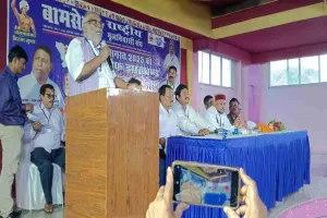 Koderma News: बामसेफ का राज्यस्तरीय सम्मेलन संपन्न