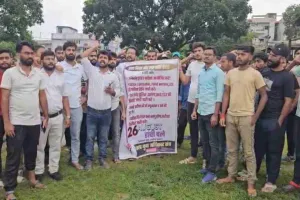 Hazaribagh News: रांची में छात्रों का आक्रोश मार्च, भर्ती परीक्षाओं में अनियमितताओं के खिलाफ सड़कों पर उतरेंगे युवा