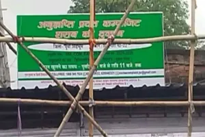 Chaibasa News: सिदगोड़ा में शराब दुकान के खिलाफ बस्तीवासियों का प्रदर्शन